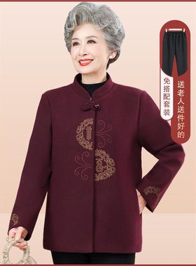 老年人女秋冬季外套结婚礼服婚宴装奶奶婆婆老太太喜婆婆毛呢上衣
