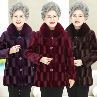 中老年人女装冬装外套妈妈装皮草大衣奶奶加绒加厚水貂绒老人衣服