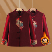 中老年人冬装 女奶奶加绒外套妈妈装 加厚棉衣70岁80老太太老人衣服