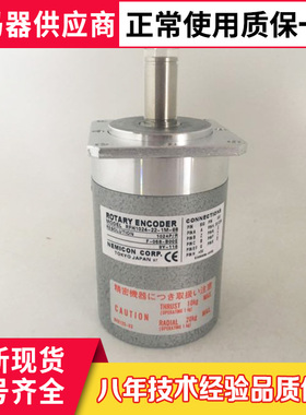 原装正品RFH-1024-22-1M-68三菱编码器NE-1024-2MD内密控68E-2048