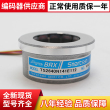 TS2640N141E172多摩川TS2640N241E172旋转变压器TS2651N221E78