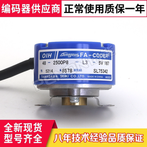 多摩川全新原装编码器现货