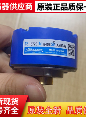 现货原装TS5720N8406编码器多摩川正品TS5720N8401 TS5720N8412