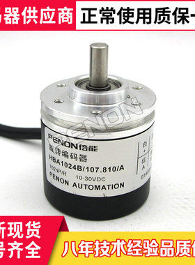HBA1000B 107.810 A编码器HBA500B 107.810 A 200 360 1024 2000