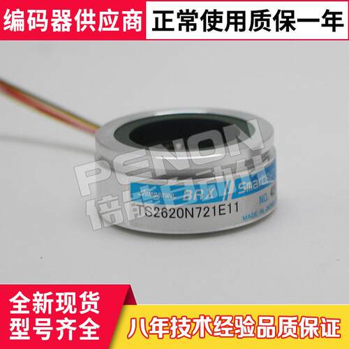 全新原装多摩川旋转编码器TS2620N721E11 TS2620N921E11 N81E11