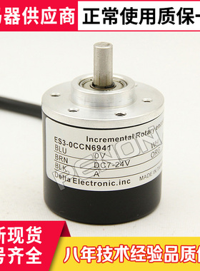 现货全新ES3-02CN6941编码器01CN6941 06CN6941 0CCN6941 O 10CN