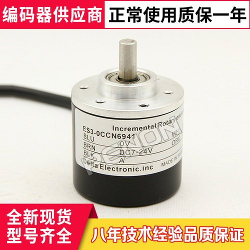现货全新ES3-02CN6941编码器