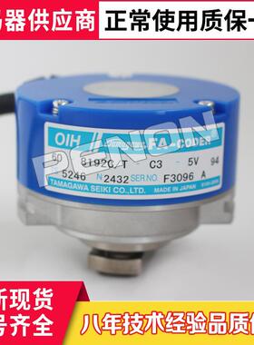 全新原装正品现货TS5246N2432东芝电梯主机多摩川编码器当日可发