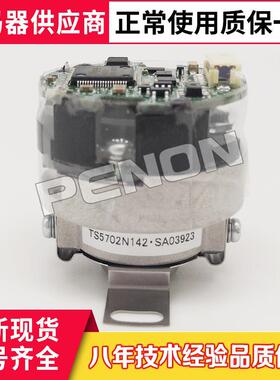 原装正品TS5702N142多摩川伺服电机编码器TS5702N140现货当日可发