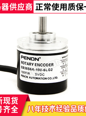 原装EB38S6A-200-2000-1500-1024-100-1000-6tg5-2lg3pg1fg-e-cg2