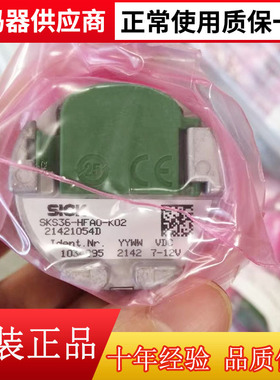 原装SKS36-HFA0-K02编码器SKS36-HFAO-S05-S01-SKM36-HFA2-S01