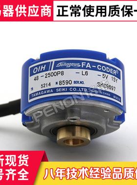 全新TS5214N8590OIH48-2500P8-L6-5V编码器8566N510N566N530N8596