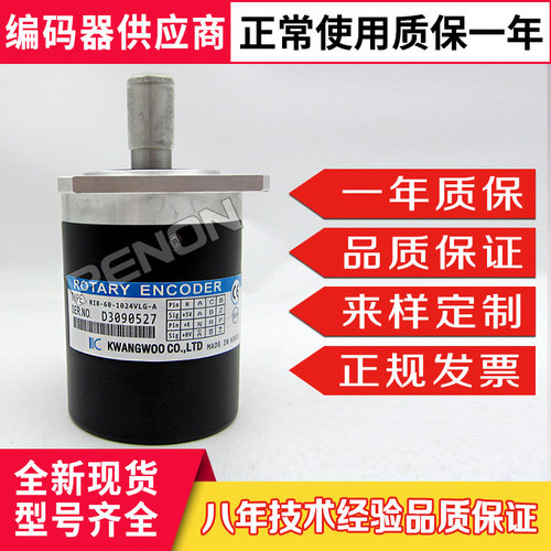 现货RIB-60-1024VLG-A主轴编码器VLH-A VLB-A VLF-A ZC VLB VLI