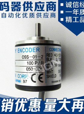 现货OSS-01-2编码器006-2-01-2M-02-03-036-04-05-06-2C-2HC-2MC
