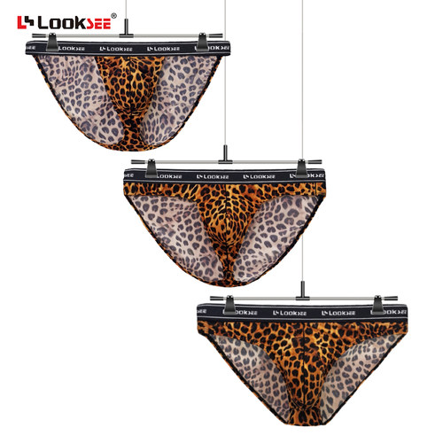 豹纹印花超薄冰丝三角U凸男内裤