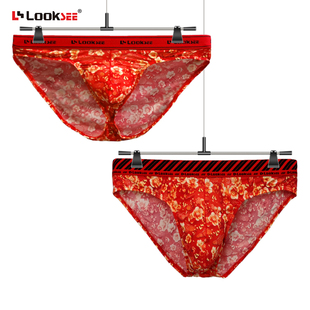 超薄丝质 鸟巢三角裤男士内裤本命年红内裤冰丝高叉U凸个性感低腰