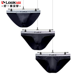 铂金纯黑色三角裤 男士运动内裤超薄款冰丝U凸个性感中腰鸟巢高叉