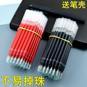 加粗0.5 0.7 1.0MM笔芯大容量笔画签字硬笔芯红蓝黑练字水笔替芯