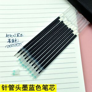墨蓝色签字笔替芯中性笔芯obo