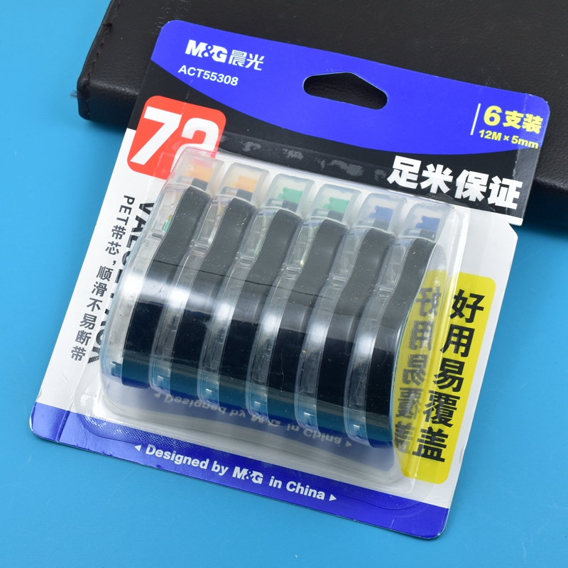 晨光修正带大72米PET带芯顺滑