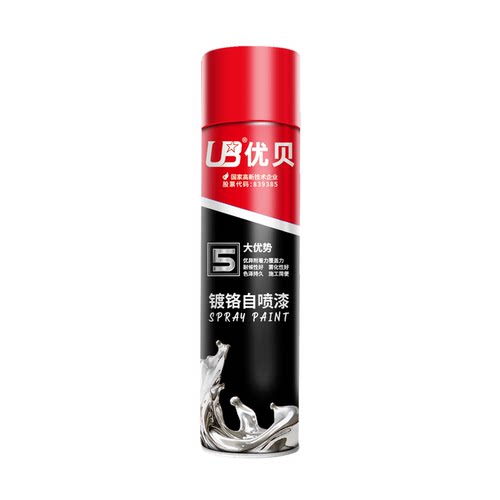 优贝镀铬自喷漆318电镀色350ml