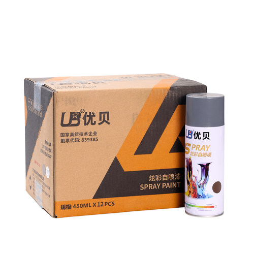 【一箱12瓶】优贝炫彩自喷漆8028#咖啡色手摇家具金属油漆450ML
