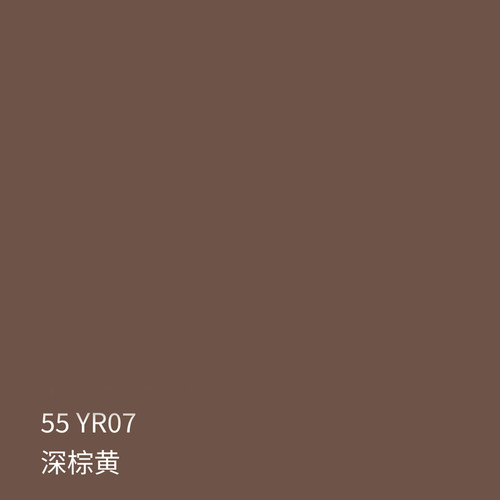 三和自喷漆深棕黄修补改色翻新