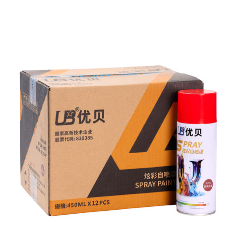 【一箱12瓶】优贝炫彩自喷漆1201#防锈底漆手摇汽车金属450ML