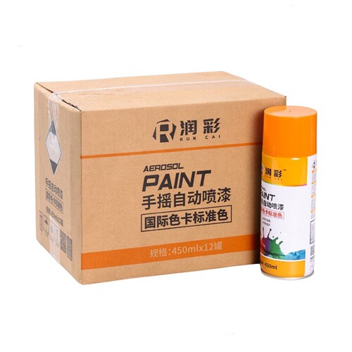 【一箱12瓶】润彩手摇自动喷漆RAL2004#纯橙色劳尔色卡油漆450ml