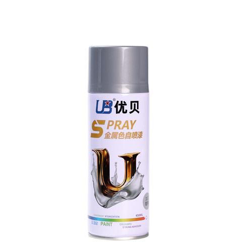 优贝金属色自喷漆317镀锌电镀色450ml