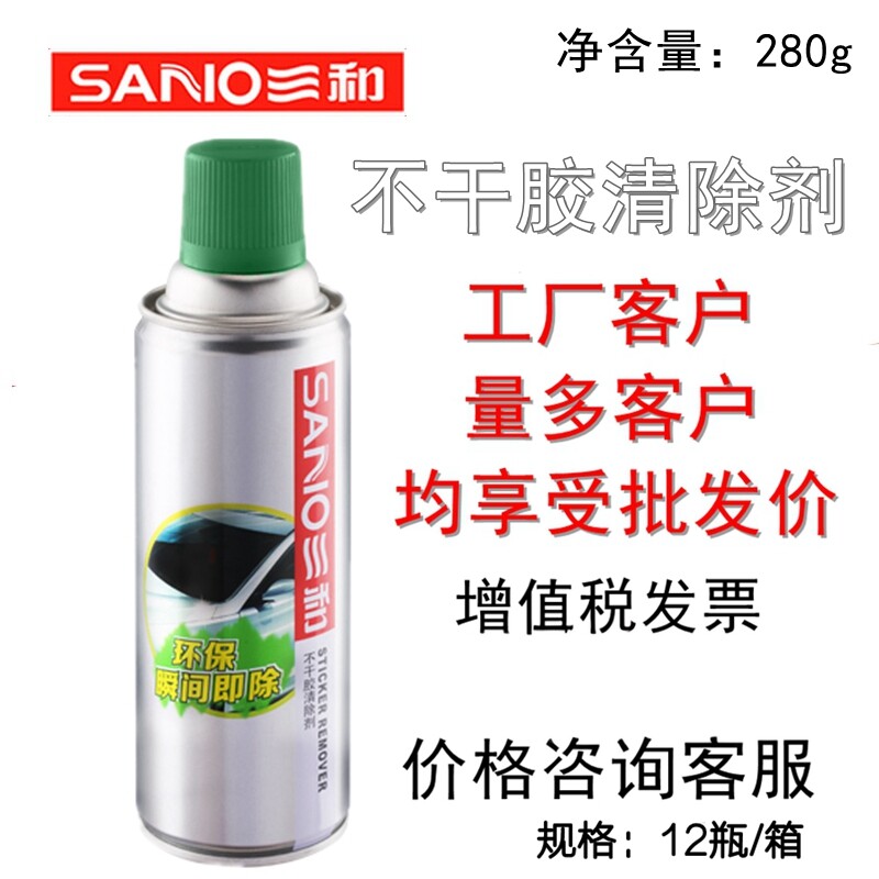 不干胶黏胶438ml三和去除剂