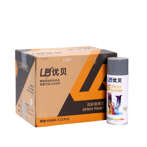 【一箱12瓶】优贝炫彩自喷漆RAL7035灰色手摇家具金属油漆450ml