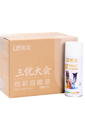 优贝40#白色自动炫彩喷漆手摇喷漆家具汽车金属白色油漆450ml