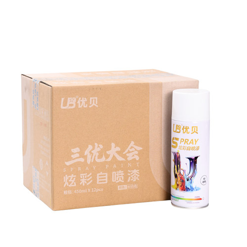 【一箱12瓶】优贝炫彩自喷漆40#白色手摇汽车金属油漆450ml