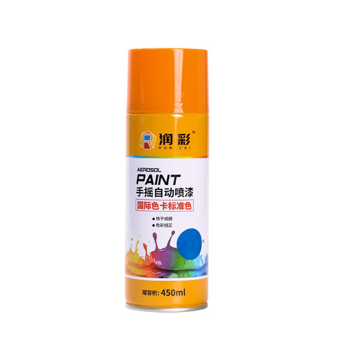 润彩手摇自动喷漆RAL5017#交通蓝劳尔ral色卡金属汽车油漆450ml