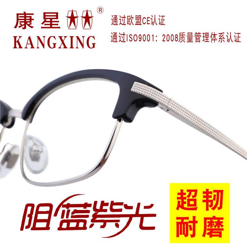 防蓝光紫外线辐射老花镜男超硬耐磨UV400黄金膜眉毛老人老花眼镜