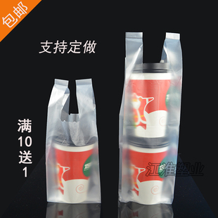 背心奶茶袋打包袋子饮料饮品果汁袋一次性塑一单双杯袋塑料袋定做