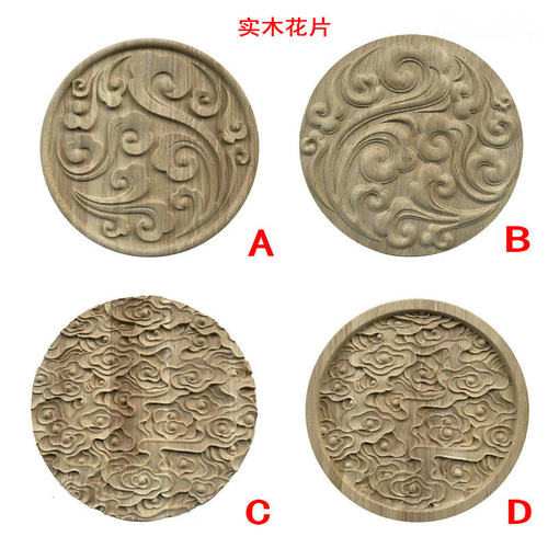中式祥云木雕雕花片圆形贴片