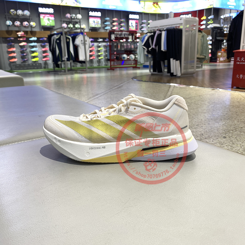 阿迪达斯女鞋训练减震竞速跑步鞋