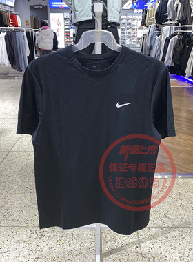 Nike耐克短袖男20265夏季新款速干透气跑步训练运动T恤IF2198-010