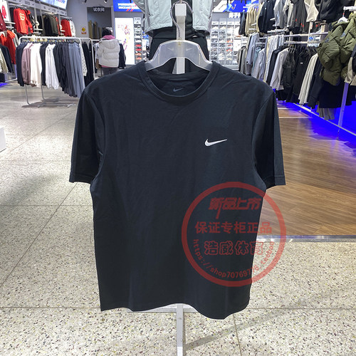 耐克短袖男速干透气跑步运动T恤