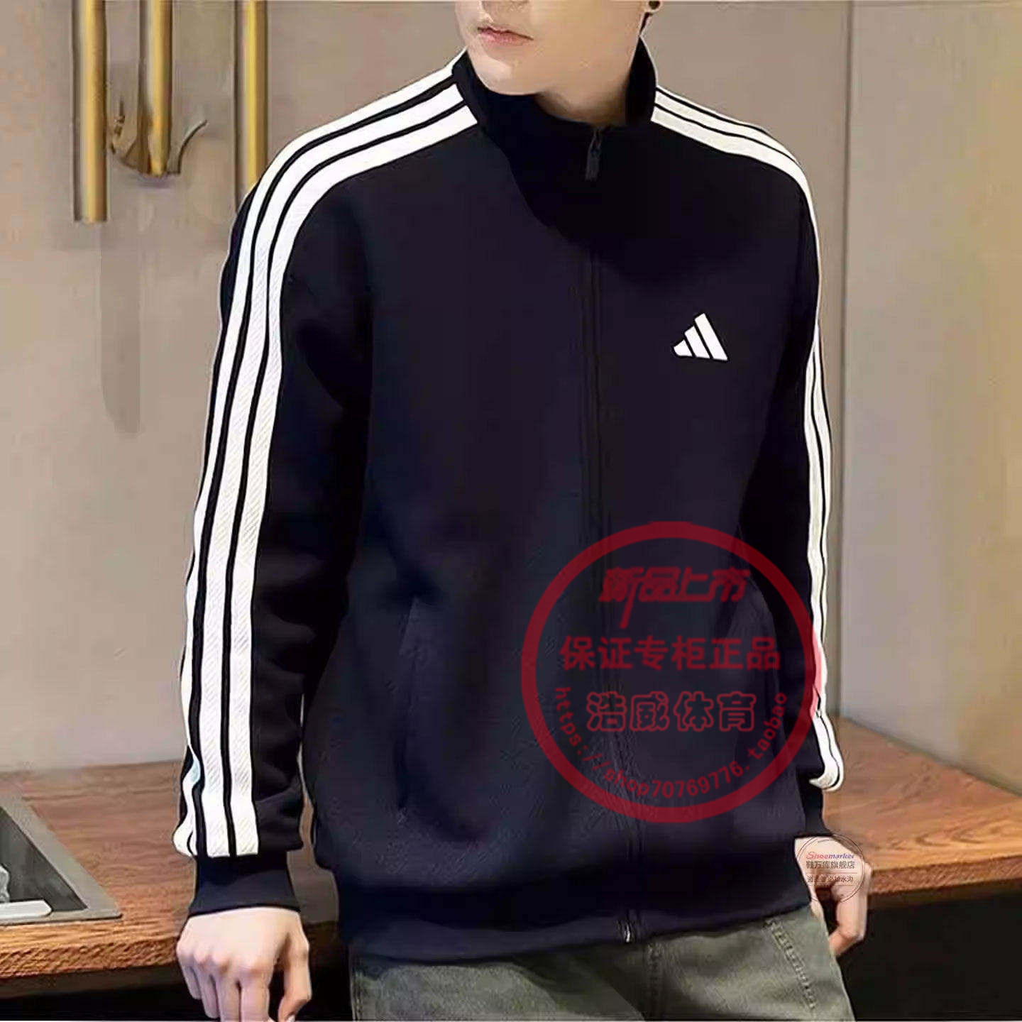 阿迪达斯男装2026春季新款三条纹针织运动夹克毛圈休闲外套KR2487,运动服/休闲服装,运动茄克/外套,淘宝优惠券,粉丝福利购,淘宝优惠卷