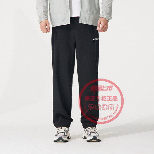 阿迪达斯男跑步户外运动直筒长裤
