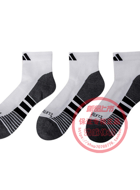 阿迪达斯男女袜PRF C CC QRT 3P三双装透气跑步运动休闲袜JD9574