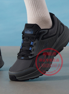 Skechers男鞋运动鞋防滑耐磨缓震透气休闲轻质跑步鞋220866-CCBL