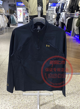 安德玛UA男装2026春新款训练运动服宽松透气半拉链长袖T恤6014312