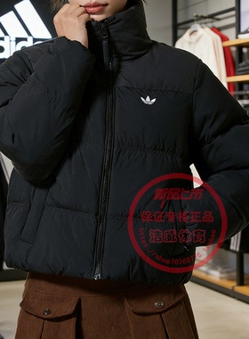 阿迪达斯三叶草女装25冬季新款户外运动宽松保暖立领羽绒服KC2659