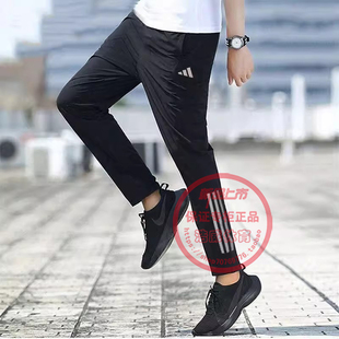 黑色跑步运动裤 阿迪达斯男裤 2026春季 新款 KE3839 透气训练健身长裤