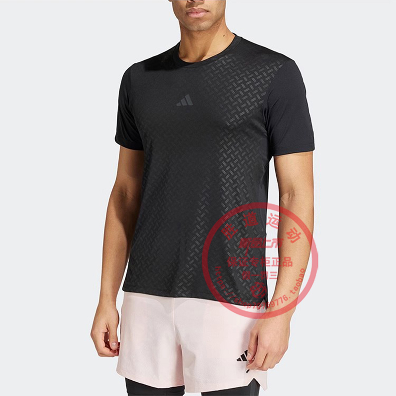 Adidas阿迪达斯短袖男夏季速干透气健身训练服圆领运动T恤IN5622