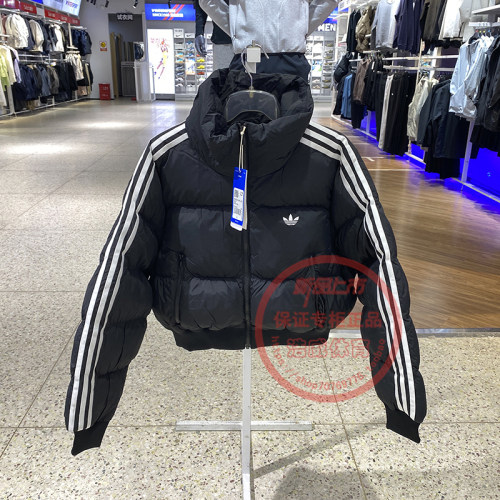 阿迪达斯女装宽松保暖短款棉服